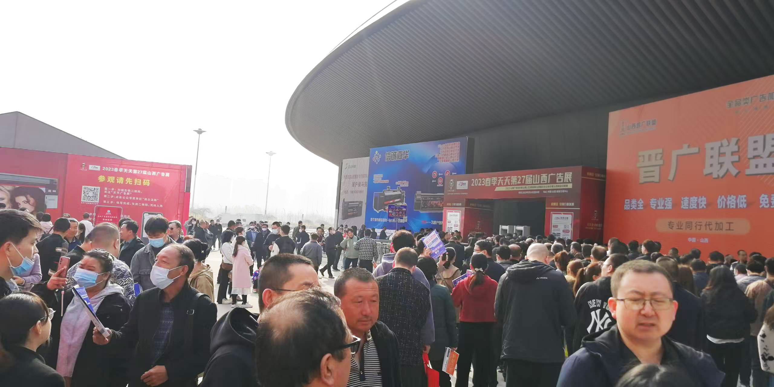 春啟三晉，共繪行業(yè)新藍圖|2026天天第31屆山西廣告展聚力啟航！